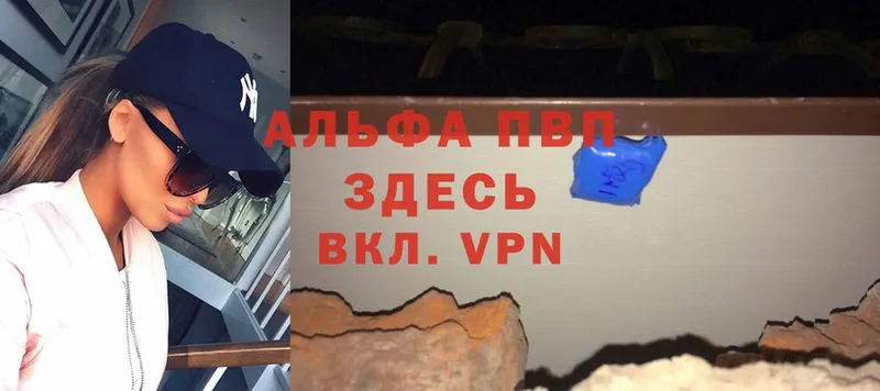 Alfa_PVP СК КРИС  где найти наркотики  Лысково 