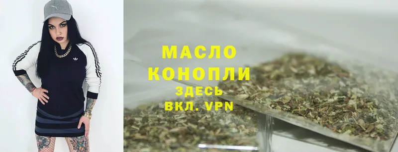 mega   Лысково  Дистиллят ТГК вейп 